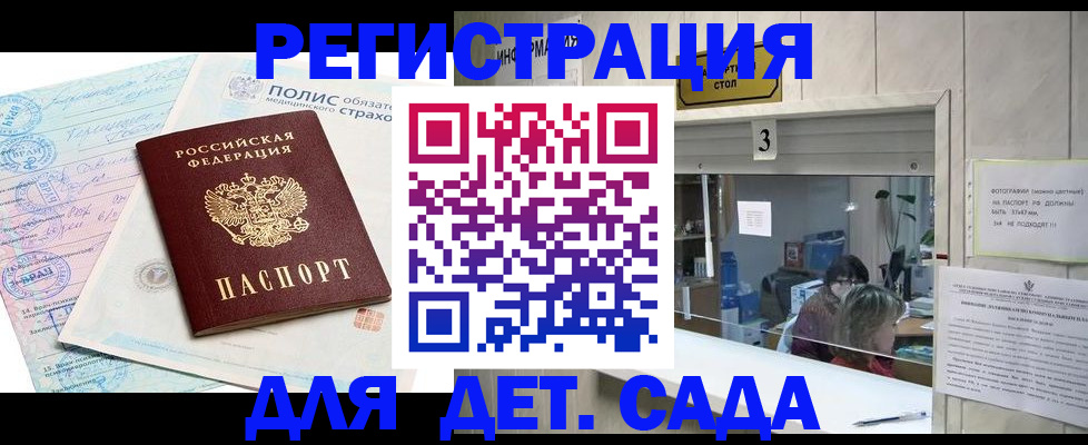 прописка поиск в Твери